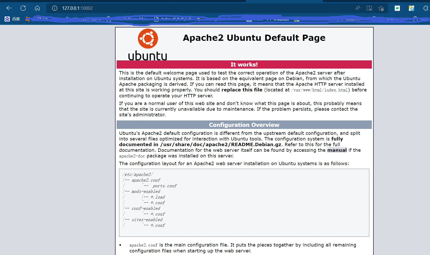 外网访问内网网页文件成功